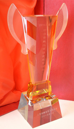 2017.2 國金租賃獲“2016年度靜安區(qū)經(jīng)濟(jì)貢獻(xiàn)二百強(qiáng)企業(yè)”_副本.jpg 2017.2 國金租賃獲“2016年度靜安區(qū)經(jīng)濟(jì)貢獻(xiàn)二百強(qiáng)企業(yè)”_副本.jpg