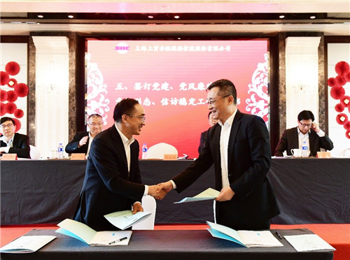 2021年度工作會(huì)議1.jpg 2021年度工作會(huì)議1.jpg