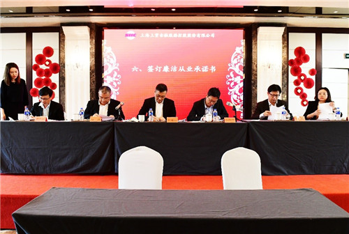 2021年度工作會(huì)議3.jpg 2021年度工作會(huì)議3.jpg